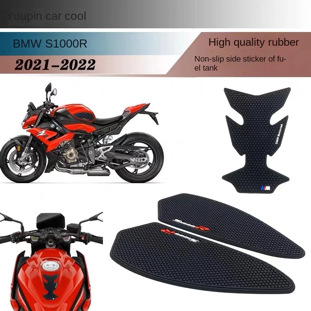 ДЛЯ Мотоцикла S1000RR S 1000 RR 2019 2020 2021 2022 Защитная Накладка На Бак Наклейка Наклейка Газовый Коленный Захват Тяговая Сторона